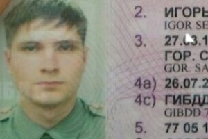 Сбивший «самого честного гаишника»  следователь стал помощником судьи
