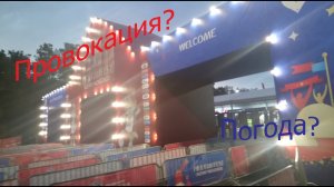 Эвакуация болельщиков с FIFA Fan Fest Nizhny Novgorod