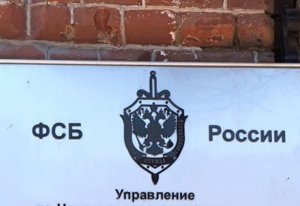 В центре Москвы опять избили сотрудника ФСБ
