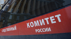 Более 70 обысков проводится по делу Арашуковых