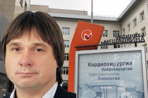 Общественники нашли у арестованного топ-менеджера клиники им. Мешалкина недвижимость в Бруклине