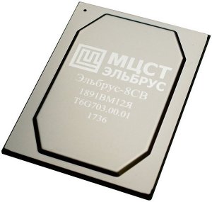 Создан новый «Эльбрус» для обороны — аналог Intel Itanium и Xeon