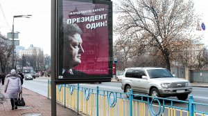Немецкий политик: Киев отказал в аккредитации ряду наблюдателей из Германии