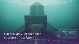 ВМФ России получит до конца года две атомные и одну дизельную подлодки