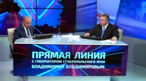 Неудобные вопросы губернатору Ставрополья