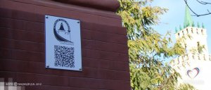 В Астрахани спустя год сняли с памятников QR-коды, которые вели на порносайты