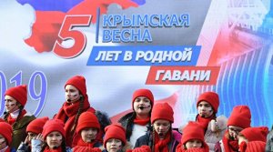 Возвращение Крыма: проблемы и перспективы