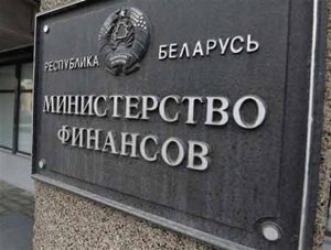Минский расчёт: почему Белоруссия намерена разместить свои гособлигации на российской бирже
