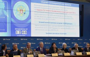 Центризбирком России на заседании в четверг отказал в передаче Грудинину мандата депутата Госдумы. Грудинин скрывал от избирателей наличие офшора.