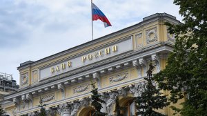 Совет директоров ЦБ на заседании в пятницу сохранил ключевую ставку на уровне 7,75%