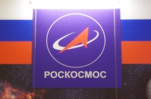 Дочерняя структура "Роскосмоса" нанесла корпорации ущерб на 73 миллиона рублей