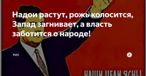 Доходы бюджета от роста НДС