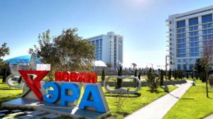 Минобороны: суперкомпьютер технополиса "Эра" создан за рекордные два месяца