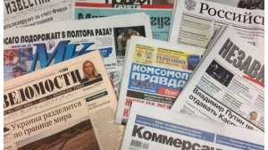 СМИ России: Россия не токсична, но по-прежнему опасна?