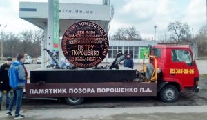 «Орден Иуды» для Порошенко начал путешествовать по КПП ДНР