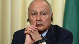 Генсек Лиги арабских государств обвинил США в подрыве миропорядка, который они сами создавали
