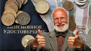 Подписан важный пенсионный закон