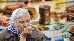 Людская старость – не радость для бюджета РФ, а страшная угроза