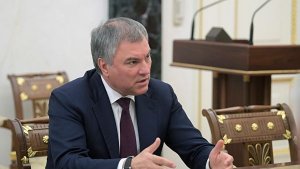 Володин предложил допустить Госдуму к участию в формировании правительства