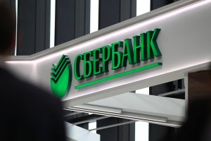 Чистая прибыль Сбербанка в I квартале подросла на 11,4%