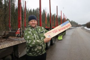 Активисты ОНФ в Коми направили обращение властям о включении в план ремонта объездной дороги в Сыктывкаре
