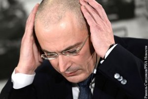 Ходорковский нервно отреагировал на публикацию в газете ВЗГЛЯД