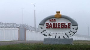 "Транснефть" отреагировала на планы Минска остановить нефтепровод "Дружба"