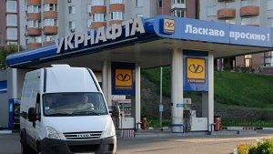 Россия отказалась признавать решение Гаагского суда по иску "Укрнафты"