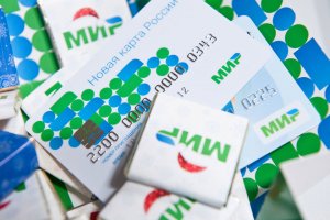Карты "МИР" начали принимать в Турции.