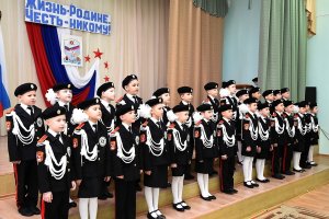 Владимиру Семенову вручена благодарность за помощь в развитии кадетского движения