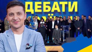 Порошенко и В. Зеленский завершили дебаты в НСК «Олимпийский» под возгласы поддержки толпы и крики «позор»