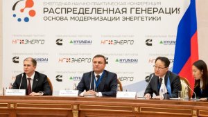 Развитие регионов связано с распределенной генерацией