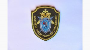 Полковник ФСБ задержан по делу о взятках