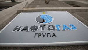 "Нафтогаз" намерен предложить "Газпрому" новое транзитное соглашение