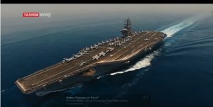 Иранский беспилотник снял на видео авианосец США в Персидском заливе