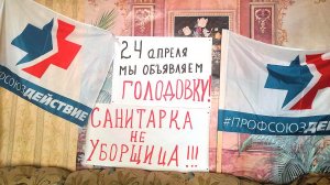 Митинги дискредитируют Кузбасс, уверен губернатор Сергей Цивилев