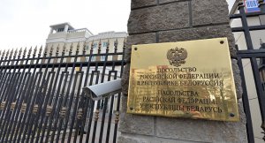 Владимир Путин сменил посла России в Белоруссии  (Новым послом в Минске назначен Дмитрий Мезенцев)