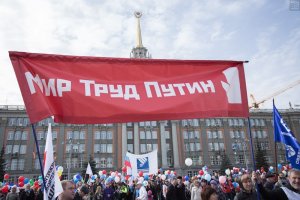 Межпраздничное. Почему россияне и дальше будут беднеть? Чубайс создал в России экономику, расширенно воспроизводящую бедняков (шоферов и сторожей) для союза бюрократии, плутократии и милитократии