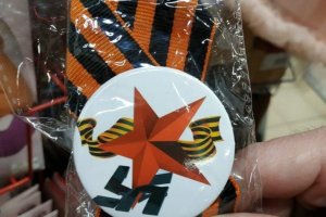 В Нижнем Новгороде в магазинах появились георгиевские ленточки со свастикой