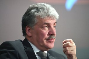 Грудинин оспорил решение суда о передаче 2/3 имущества экс-супруге