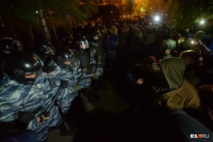 В Екатеринбурге задержали 23 человека на акциях протеста