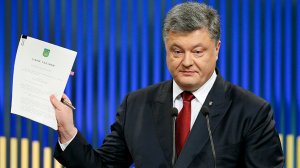 В МИД Венгрии оценили подписанный Порошенко закон о государственном языке