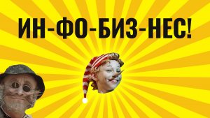 Через «образовательные курсы» – в финансовую авантюру. Расследование broker.by
