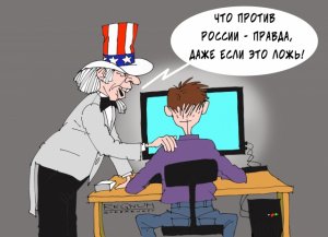 Экономическая война и политический туман: зачем Трамп признал кибератаку  (Президент США дал понять, что был осведомлен о кибератаке на Россию в 2018 году)