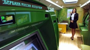 Мошенники взяли тайм-аутом (Операции в терминалах Сбербанка прерываются на хищения)