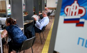 Минтруд предложил сделать из Пенсионного фонда публичную компанию