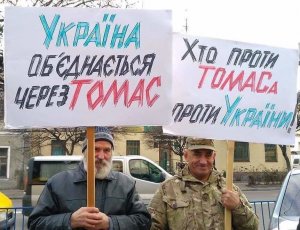 Филарет: Мы не будем выполнять три условия томоса.