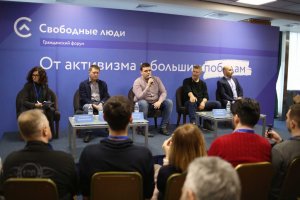 Провальный форум Ходорковского