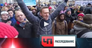 Тайные спонсоры громких разоблачений Навального