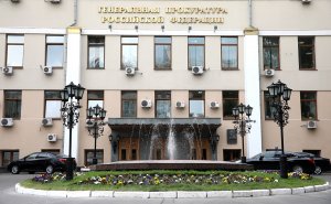 Генпрокуратура объяснила отсутствие в России дел по «панамскому досье»